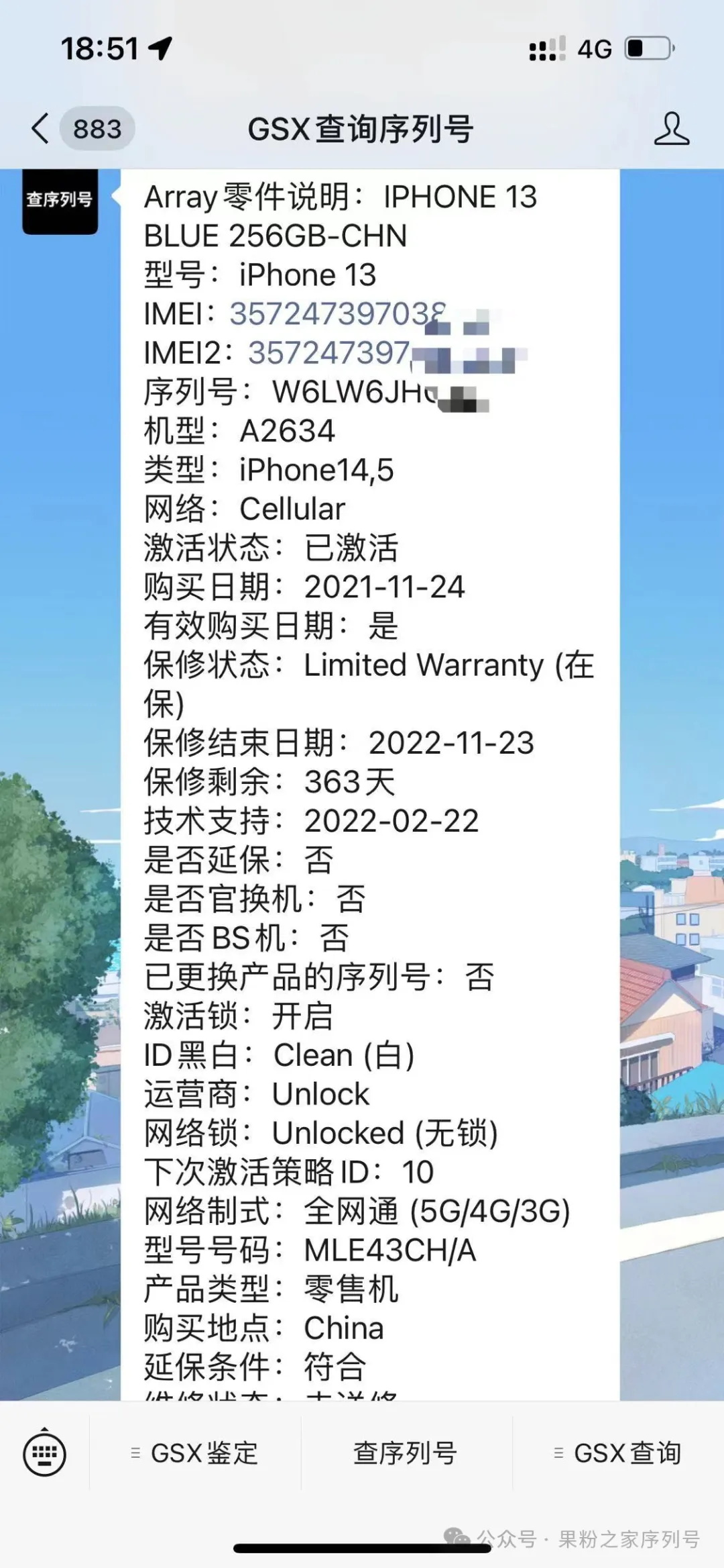 640 (4)_看图王.jpg